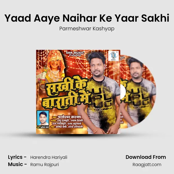 Yaad Aaye Naihar Ke Yaar Sakhi - Parmeshwar Kashyap album cover 