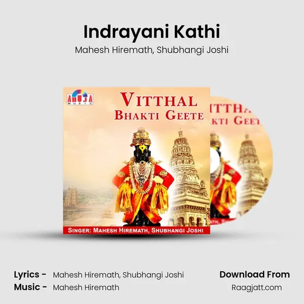 Indrayani Kathi - Mahesh Hiremath album cover 