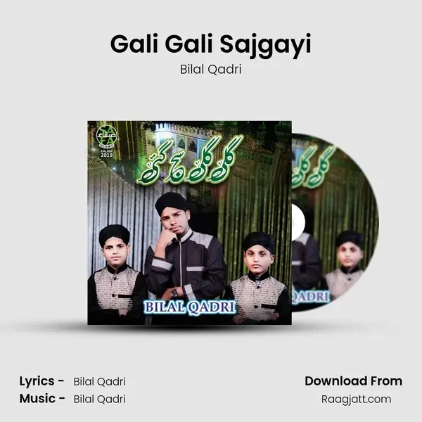 Gali Gali Sajgayi mp3 song