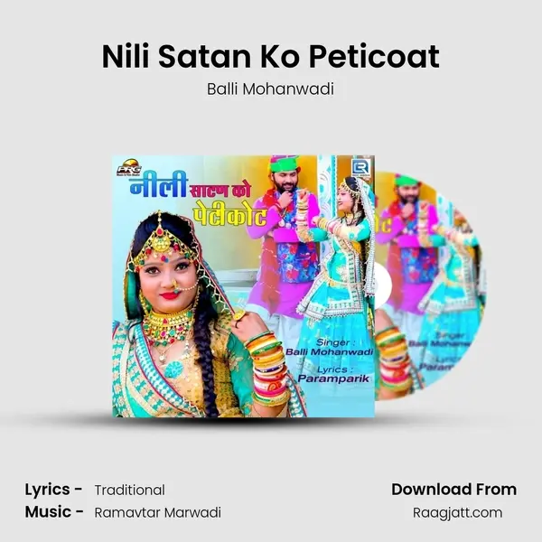 Nili Satan Ko Peticoat mp3 song