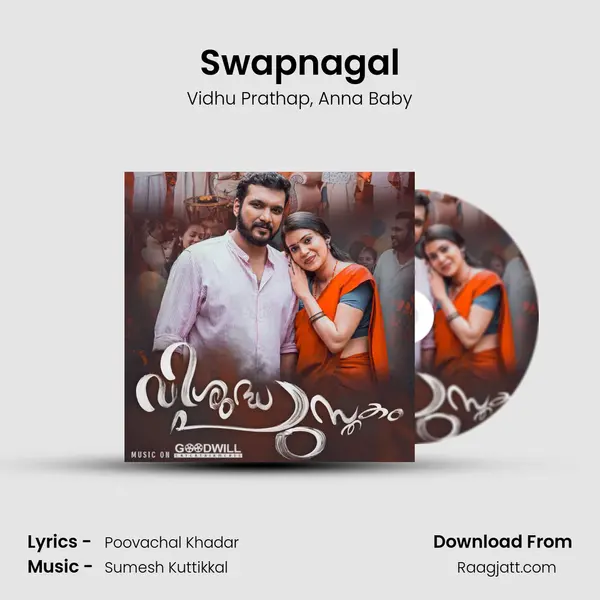 Swapnagal mp3 song