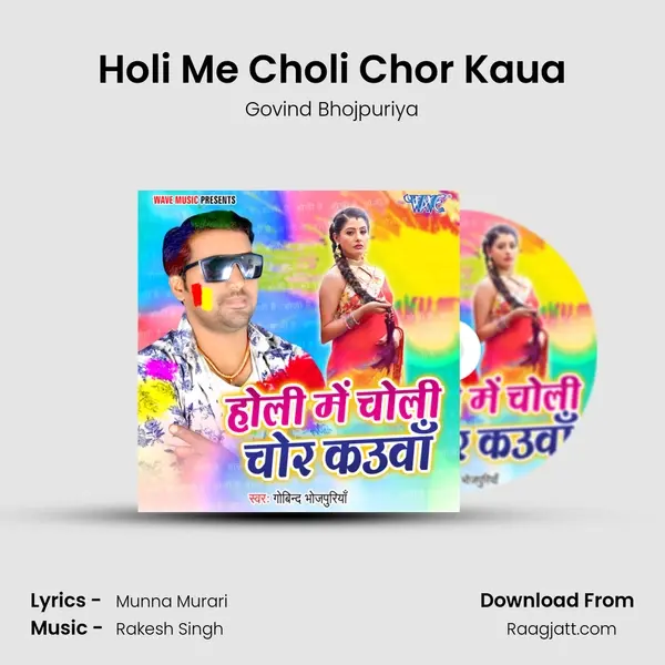 Holi Me Choli Chor Kaua mp3 song