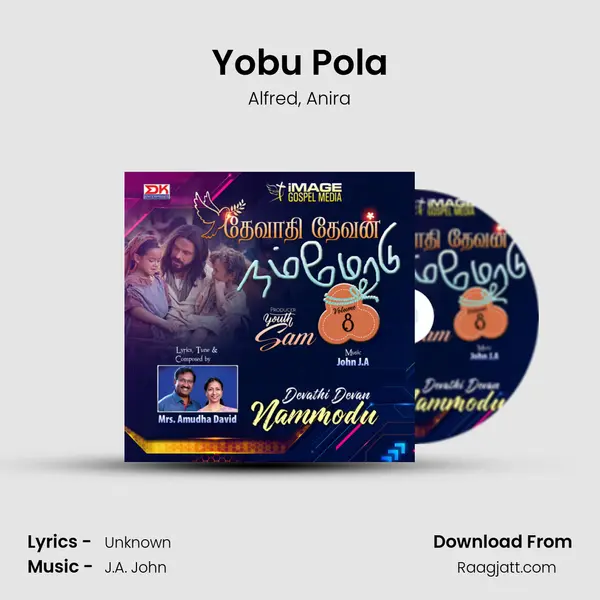 Yobu Pola - Alfred album cover 