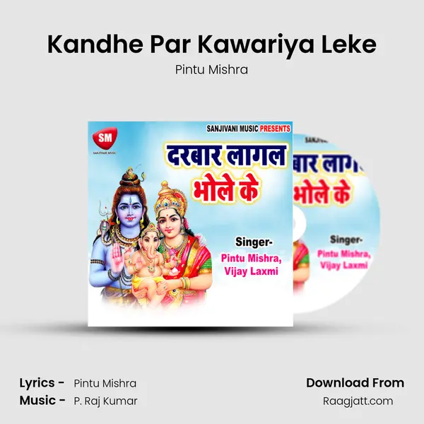 Kandhe Par Kawariya Leke - Pintu Mishra album cover 