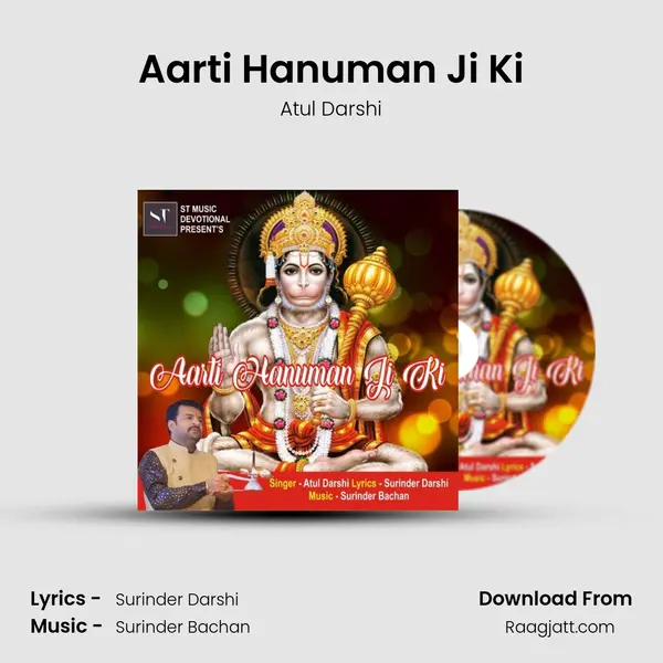 Aarti Hanuman Ji Ki mp3 song