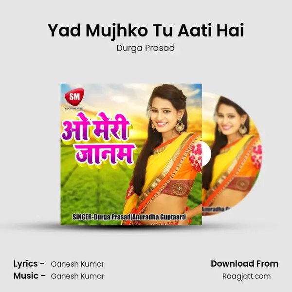 Yad Mujhko Tu Aati Hai mp3 song