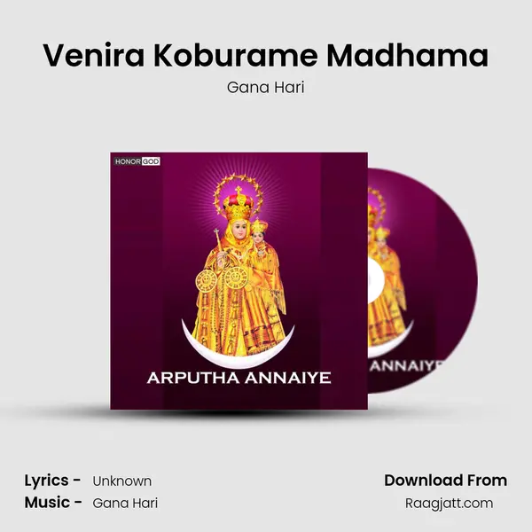 Venira Koburame Madhama mp3 song