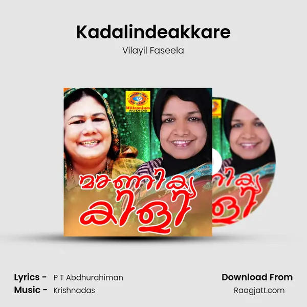 Kadalindeakkare - Vilayil Faseela album cover 