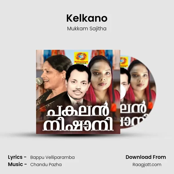 Kelkano mp3 song