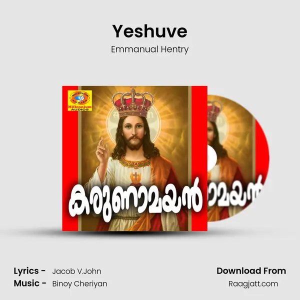 Yeshuve - Emmanual Hentry album cover 