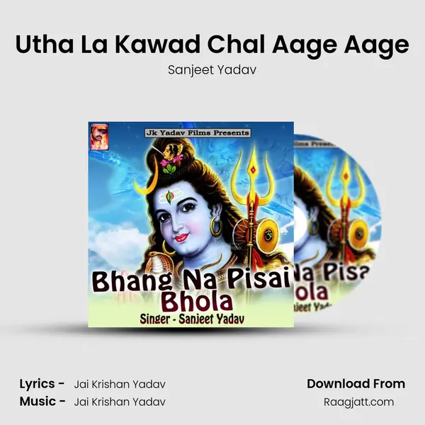 Utha La Kawad Chal Aage Aage - Sanjeet Yadav album cover 