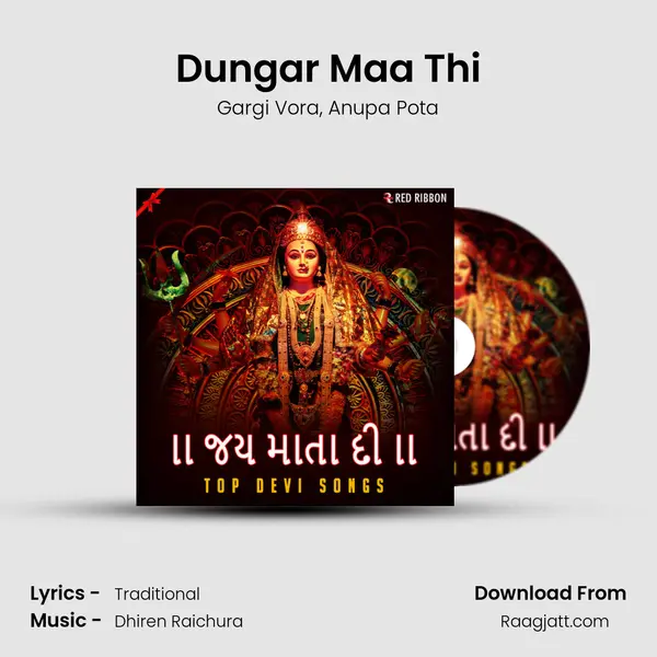 Dungar Maa Thi mp3 song