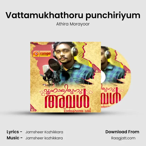 Vattamukhathoru punchiriyum - Athira Morayoor album cover 