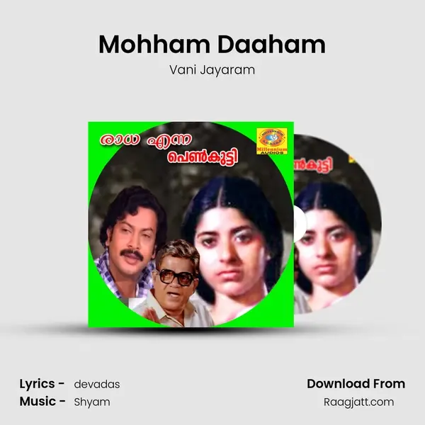 Mohham Daaham mp3 song