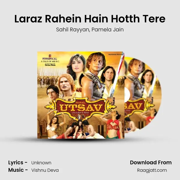 Laraz Rahein Hain Hotth Tere mp3 song