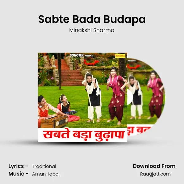 Sabte Bada Budapa mp3 song