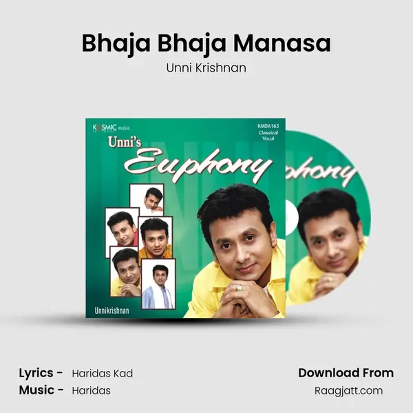 Bhaja Bhaja Manasa - Unni Krishnan album cover 