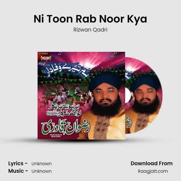 Ni Toon Rab Noor Kya mp3 song