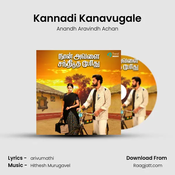 Kannadi Kanavugale - Anandh Aravindh Achan album cover 