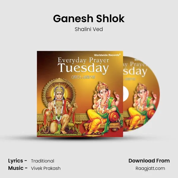 Ganesh Shlok mp3 song