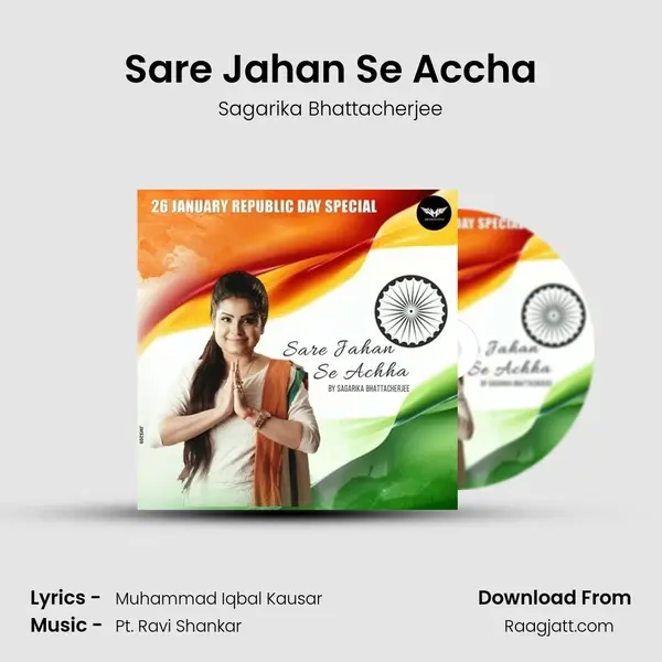 Sare Jahan Se Accha mp3 song