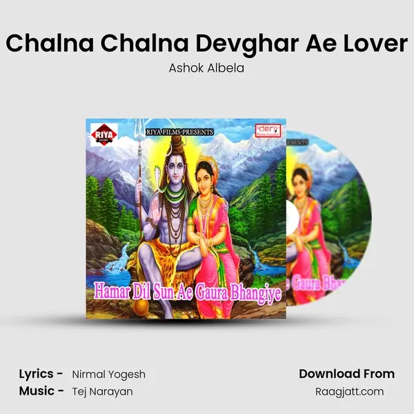 Chalna Chalna Devghar Ae Lover mp3 song