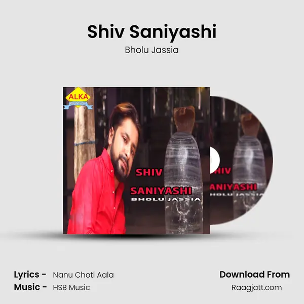 Shiv Saniyashi mp3 song