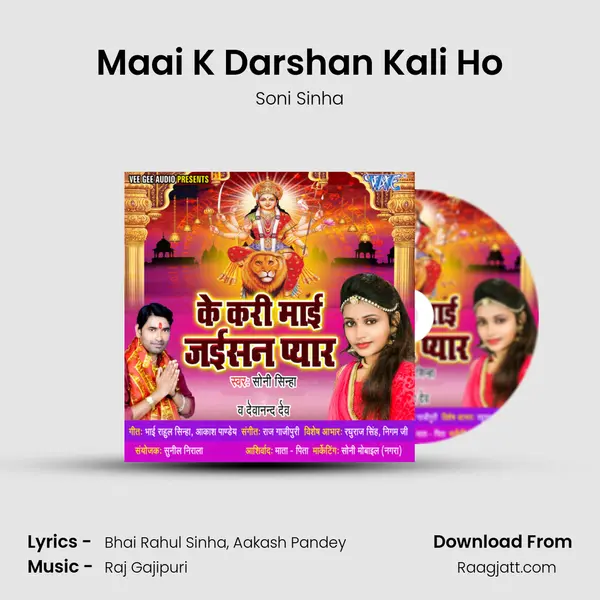 Maai K Darshan Kali Ho - Soni Sinha album cover 