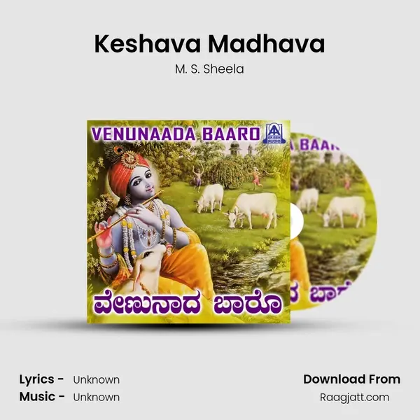 Keshava Madhava mp3 song