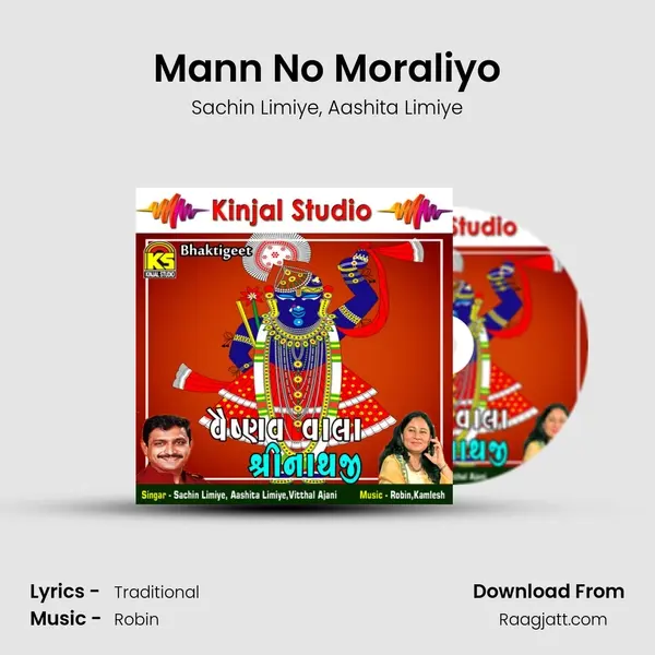 Mann No Moraliyo - Sachin Limiye album cover 