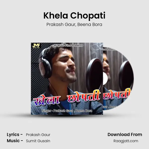 Khela Chopati - Prakash Gaur album cover 