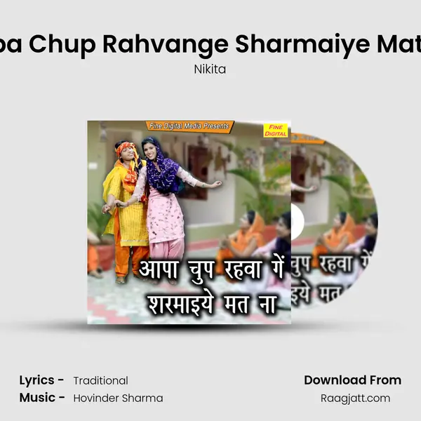 Aapa Chup Rahvange Sharmaiye Mat Na mp3 song