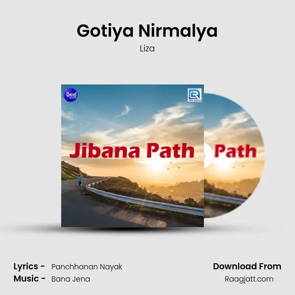 Gotiya Nirmalya mp3 song