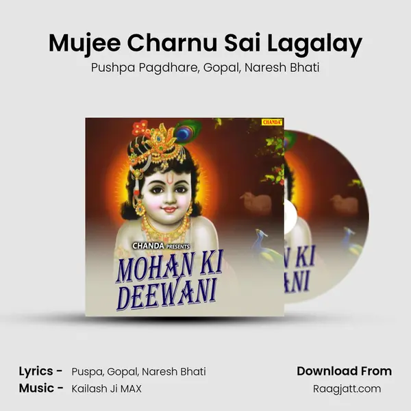 Mujee Charnu Sai Lagalay - Pushpa Pagdhare album cover 