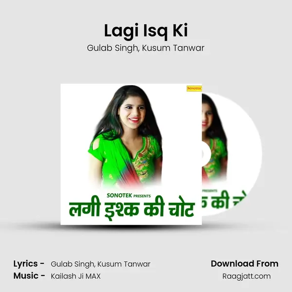 Lagi Isq Ki - Gulab Singh album cover 