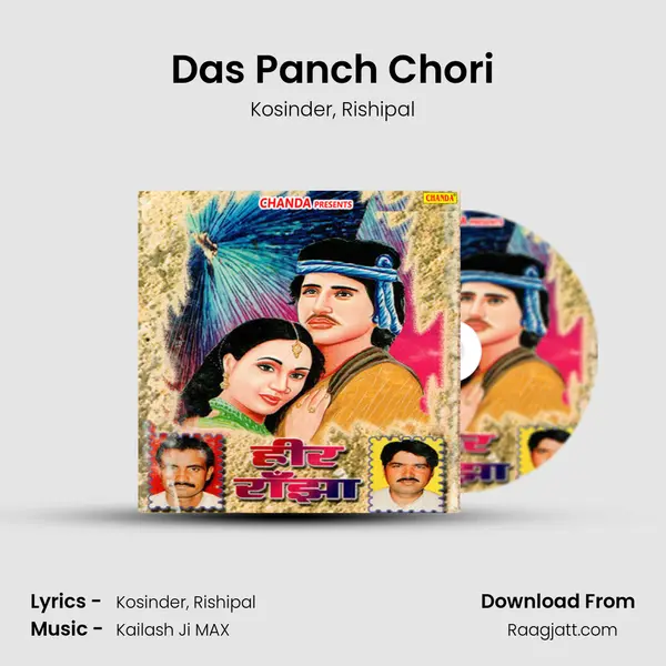 Das Panch Chori - Kosinder album cover 