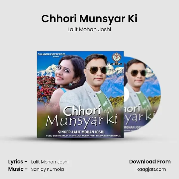 Chhori Munsyar Ki mp3 song