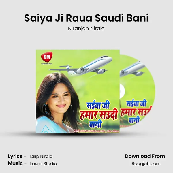 Saiya Ji Raua Saudi Bani - Niranjan Nirala album cover 