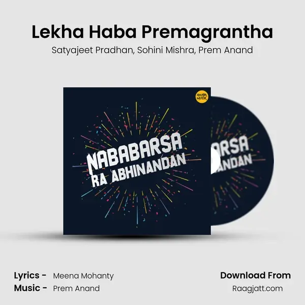 Lekha Haba Premagrantha mp3 song