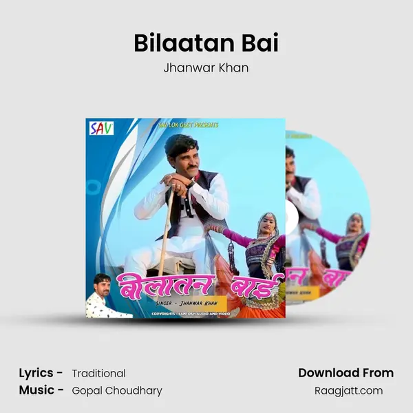 Bilaatan Bai mp3 song