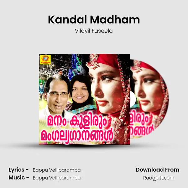 Kandal Madham mp3 song