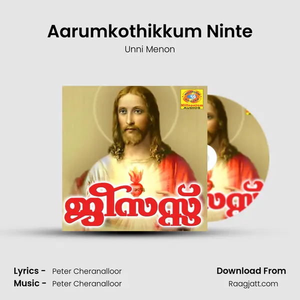 Aarumkothikkum Ninte mp3 song