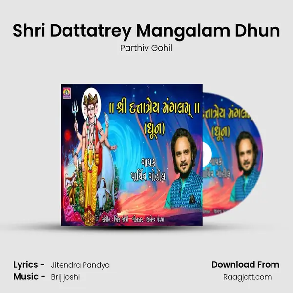 Shri Dattatrey Mangalam Dhun - Parthiv Gohil mp3 song