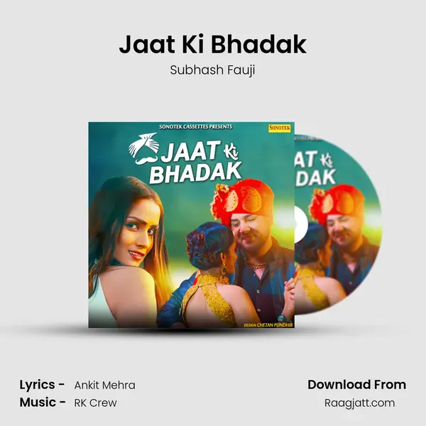 Jaat Ki Bhadak - Subhash Fauji album cover 