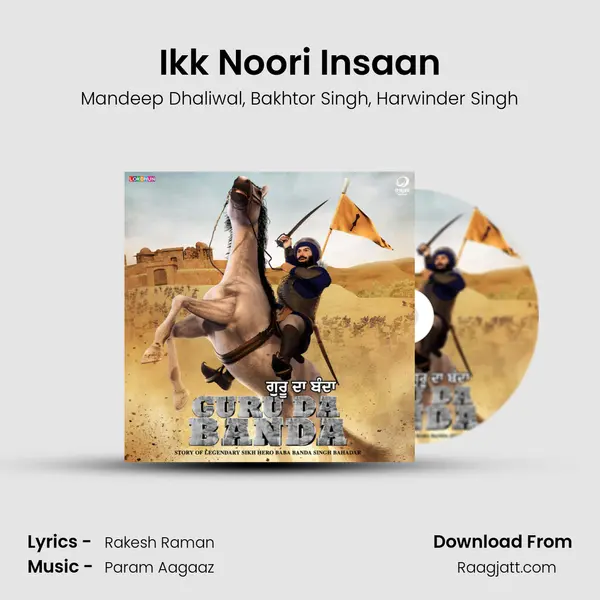 Ikk Noori Insaan - Mandeep Dhaliwal album cover 