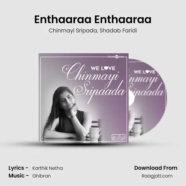 Enthaaraa Enthaaraa mp3 song