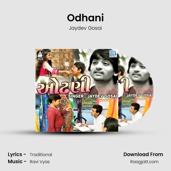 Odhani - Jaydev Gosai album cover 