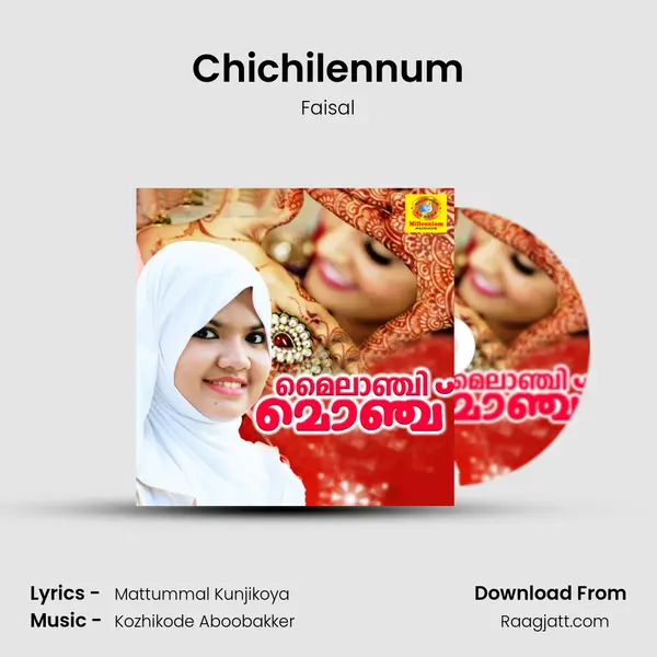 Chichilennum mp3 song