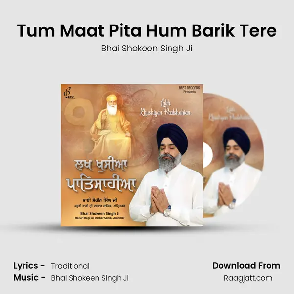 Tum Maat Pita Hum Barik Tere - Bhai Shokeen Singh Ji album cover 