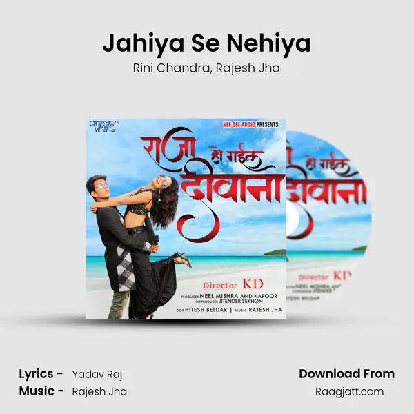 Jahiya Se Nehiya mp3 song